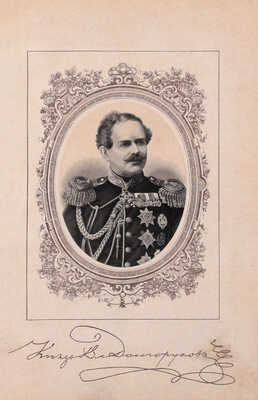 Русские деятели. Сборники портретов замечательных лиц с биографическими очерками: